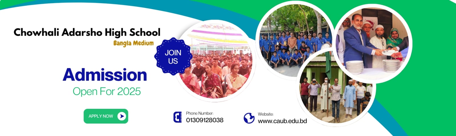 চরজাজুরিয়া  বালিকা উচ্চ বিদ্যালয় - ব্যানার ২