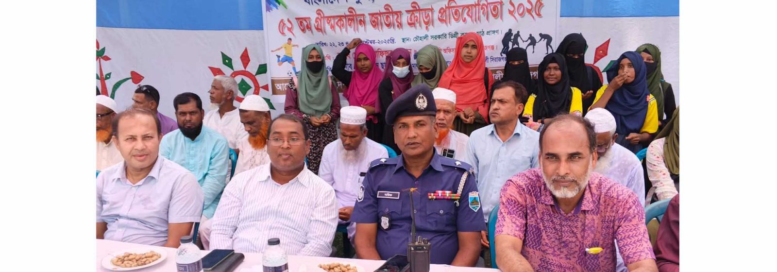 চরজাজুরিয়া  বালিকা উচ্চ বিদ্যালয় - ব্যানার ৩